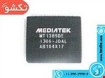 MT 1389DE JDAL MEDIATEK
