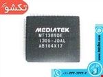 MT 1389DE JDAL MEDIATEK