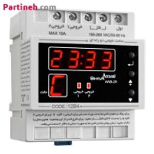 ساعت نجومی دو رله ای دیجیتال شیوا امواج (12B4)