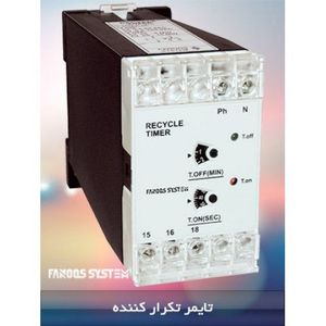 تایمر تکرارکننده فلیپ فلاپ