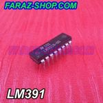 LM391