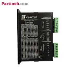 درایور استپر موتور برند CW دو فاز 5.6 آمپر مدل CWD556