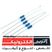 8.2R-1/4W-1%  - بسته 100 عددی