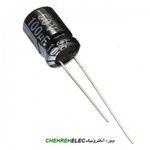 خازن الکترولیت 100میکروفاراد 50ولت(100uF50V)