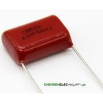 خازن پلی استر 680N-630V