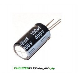 خازن الکترولیت 100میکروفاراد 400ولت(100uF400V)