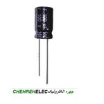 خازن الکترولیت 100میکروفاراد 100ولت(100uF100V)