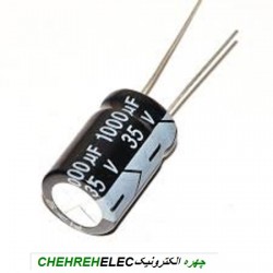 خازن الکترولیت 1000میکروفاراد 35ولت(1000uF35V)