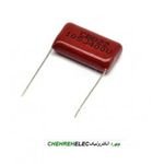 خازن پلی استر 1UF-400V
