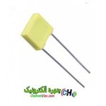 خازن 100NF-100V-MKT