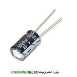 خازن الکترولیت 1000میکروفاراد 25ولت(1000uF25V)