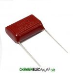 خازن پلی استر 1UF-630V