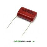 خازن پلی استر (1.5UF-400V(155/400V