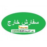 VICOR   DC-DC  VI-J12-CX