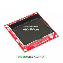 نمایشگر NOKIA LCD 5110  (برد قرمز) اصلی