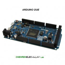 ماژول اردینو Arduino DUE