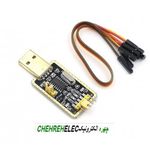 ماژول مبدلUSBبه سریال با تراشه CH340  طلایی