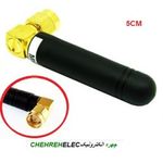 انتن HMTR فرکانس 915 مگاهرتز رایت کوتاه (5CM)