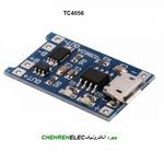ماژول شارژر باتری لیتیوم سه چیپ  با مدارمحافظ TP4056