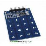 صفحه کلید خازنی 4*4  TOUCH TTP229 (کیبرد)