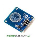 ماژول کليد تاچ خازنی تک کانالTTP223B ابی