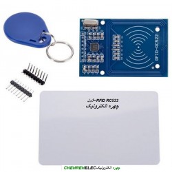 ماژول RFID با قابليت خواندن و نوشتن RC522