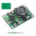 شارژر باطری لیتیوم TP5100-2CELL