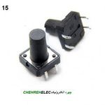 تاک سوییچ کله قندی (KFC-12*12*14(4P