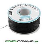 سیم وایر رپ حلقه ای مشکی