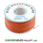 سیم وایر رپ حلقه ای نارنجی