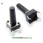 تاک سوییچ (KFC-6*6*18(4P