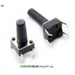 تاک سوییچ (KFC-6*6*14(4P