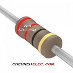 مقاومت 22 اهم (2W-%5)