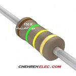 مقاومت 150K کيلواهم (2W-%5)