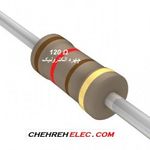 مقاومت 120 اهم (1W-%5)