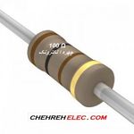 مقاومت 100 اهم (1W-%5)