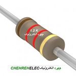 مقاومت 1.2K کيلواهم (1W-%5)