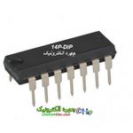 (HWE4075B(14P