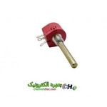 ولوم قرمز تک دور 2K کیلو دسته بلند