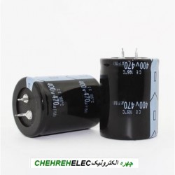 خازن الکترولیت 470میکروفاراد 400ولت(470uF400V)