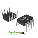 (ATTINY45-20PU(8P