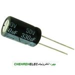 خازن الکترولیت 330میکروفاراد 50ولت(330uF50V)