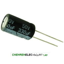 خازن الکترولیت 330میکروفاراد 50ولت(330uF50V)