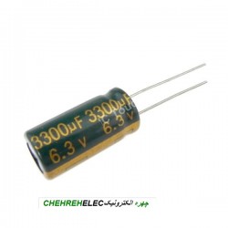 خازن الکترولیت 3300میکروفاراد 6.3ولت(3300uF6.3V)
