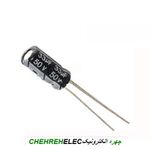 خازن الکترولیت 33میکروفاراد 50ولت(33uF50V)