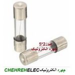 فیوز شیشه ای کوچک  3.15A