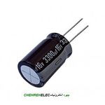 خازن الکترولیت 3300میکروفاراد 16ولت(3300uF16V)
