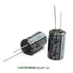 خازن الکترولیت 2200میکروفاراد 50ولت(2200uF50V)