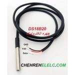 سنسوردماباپوشش استیلDS18B20 سیم دار