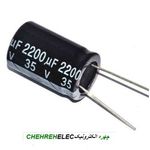 خازن الکترولیت 2200میکروفاراد 35ولت(2200uF35V)